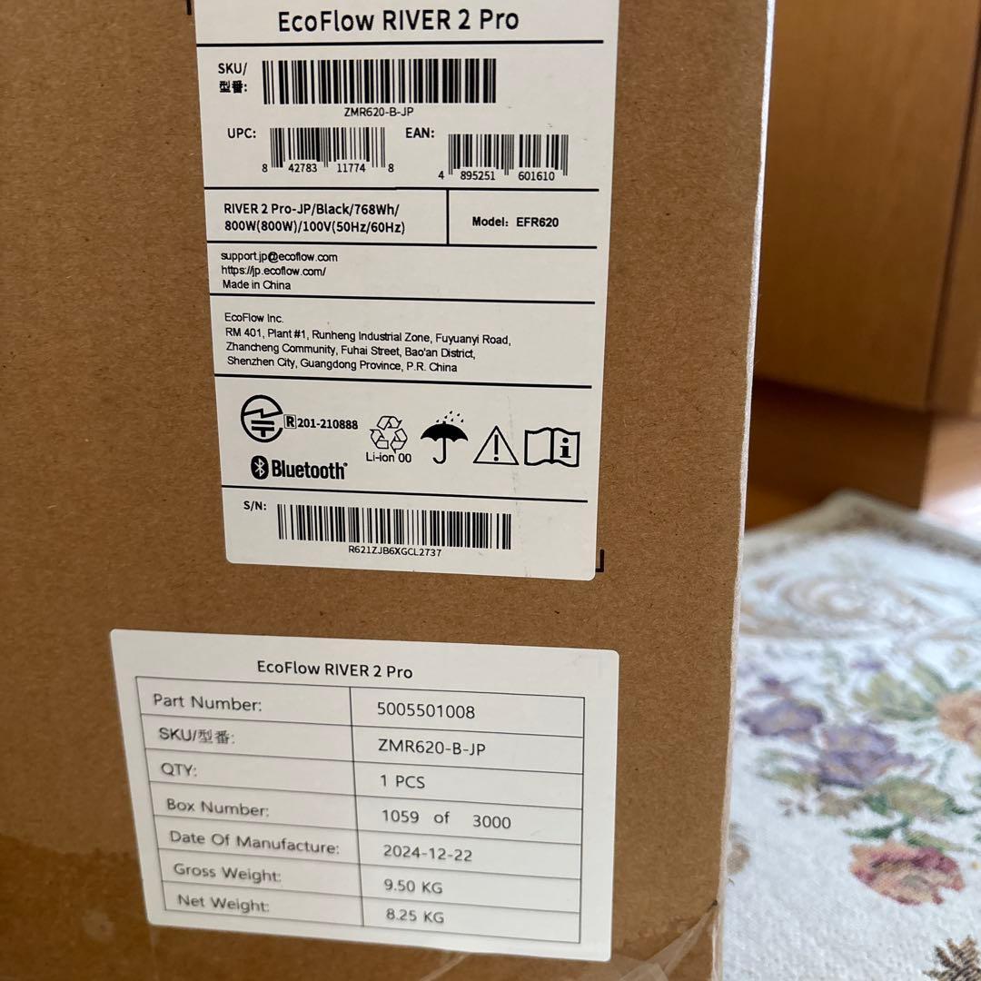 新品未開封　　EcoFlow  2Pro