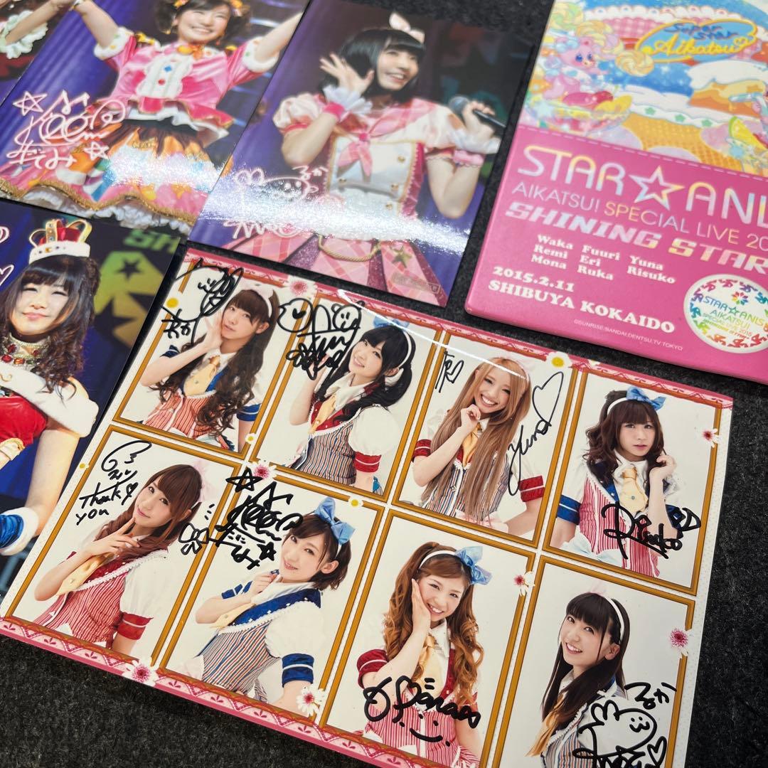 アイカツ スターアニス STAR☆ANIS サイン チケット