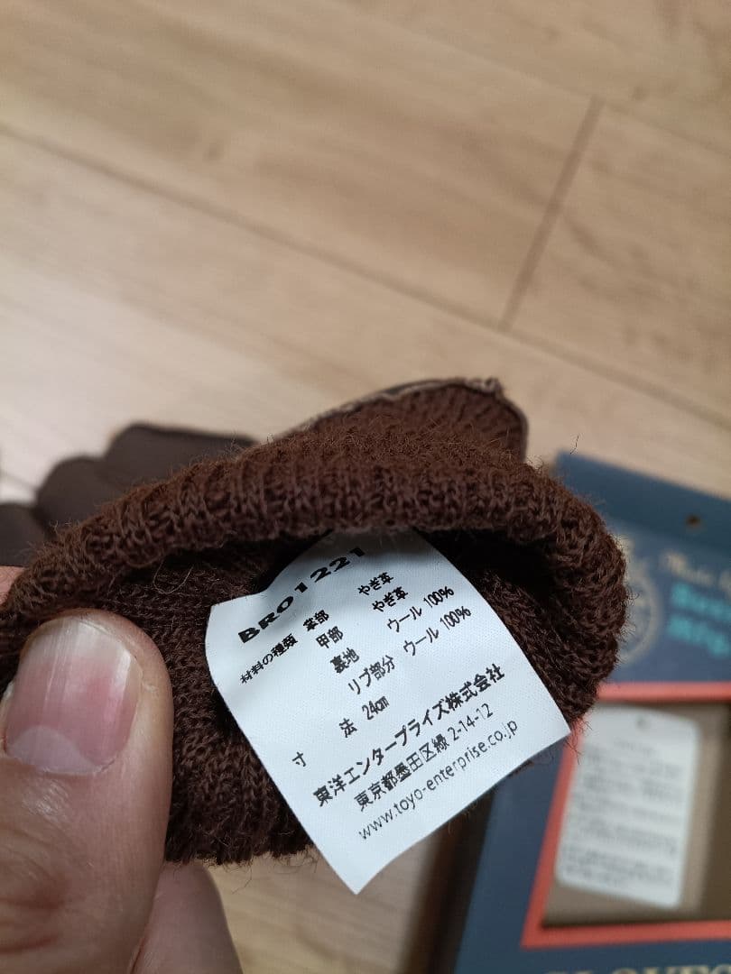 バズリクソンズ レザーグローブ 手袋 A-10 ブラウン