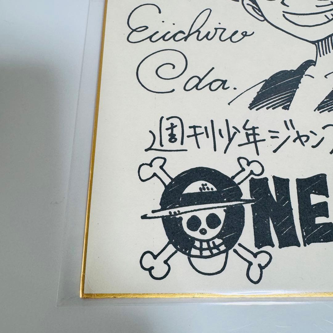 【非売品】尾田栄一郎 複製サイン 色紙 ONE PIECE ワンピース ルフィ