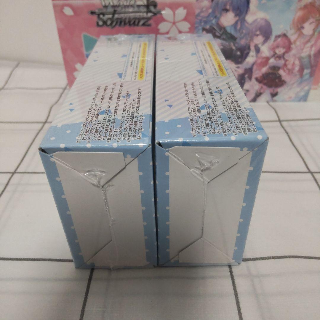 【未開封品】ヴァイスシュバルツ ホロライブ セット