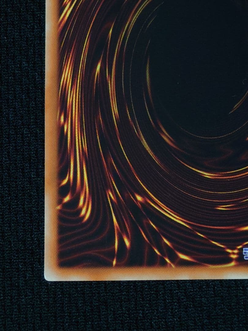 遊戯王 第10期 蒼翠の風霊使いウィン 20th シークレット 5つ目 座標