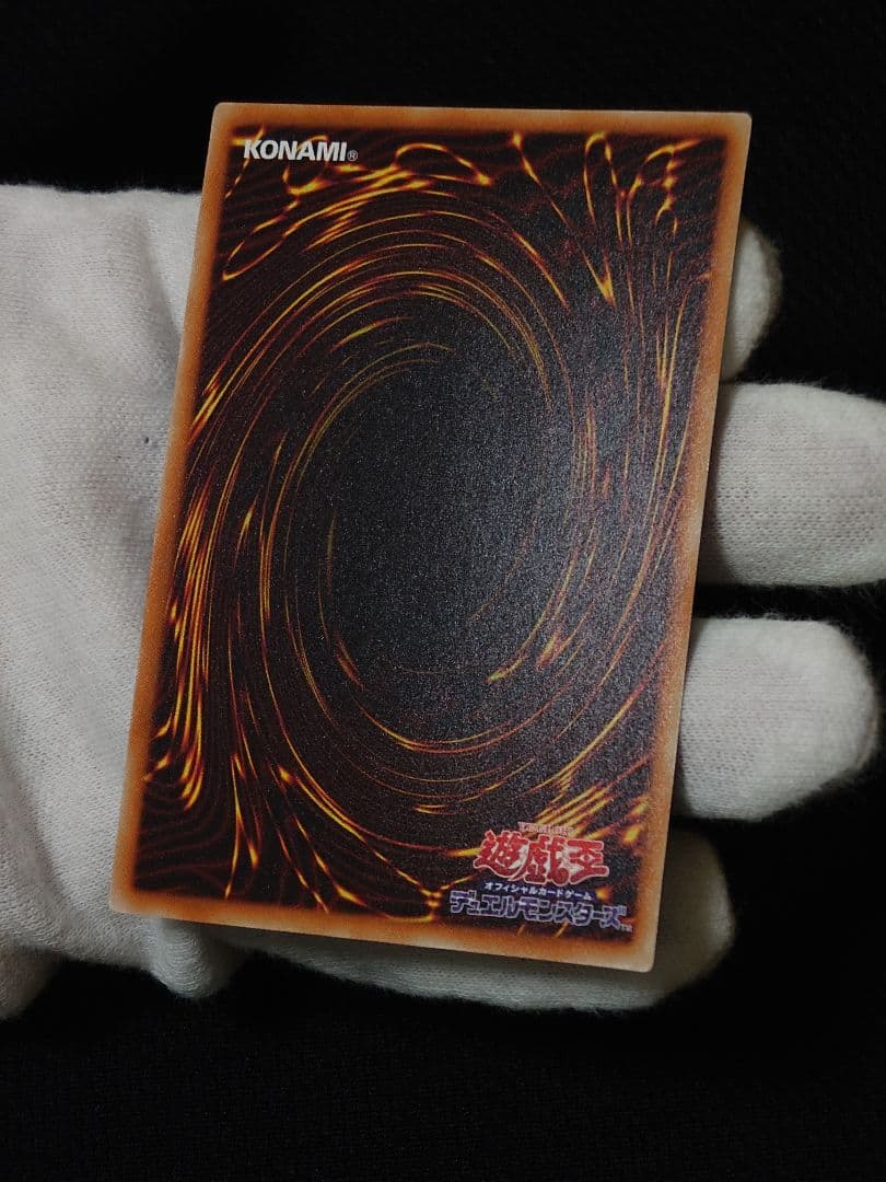 遊戯王 第10期 蒼翠の風霊使いウィン 20th シークレット 5つ目 座標