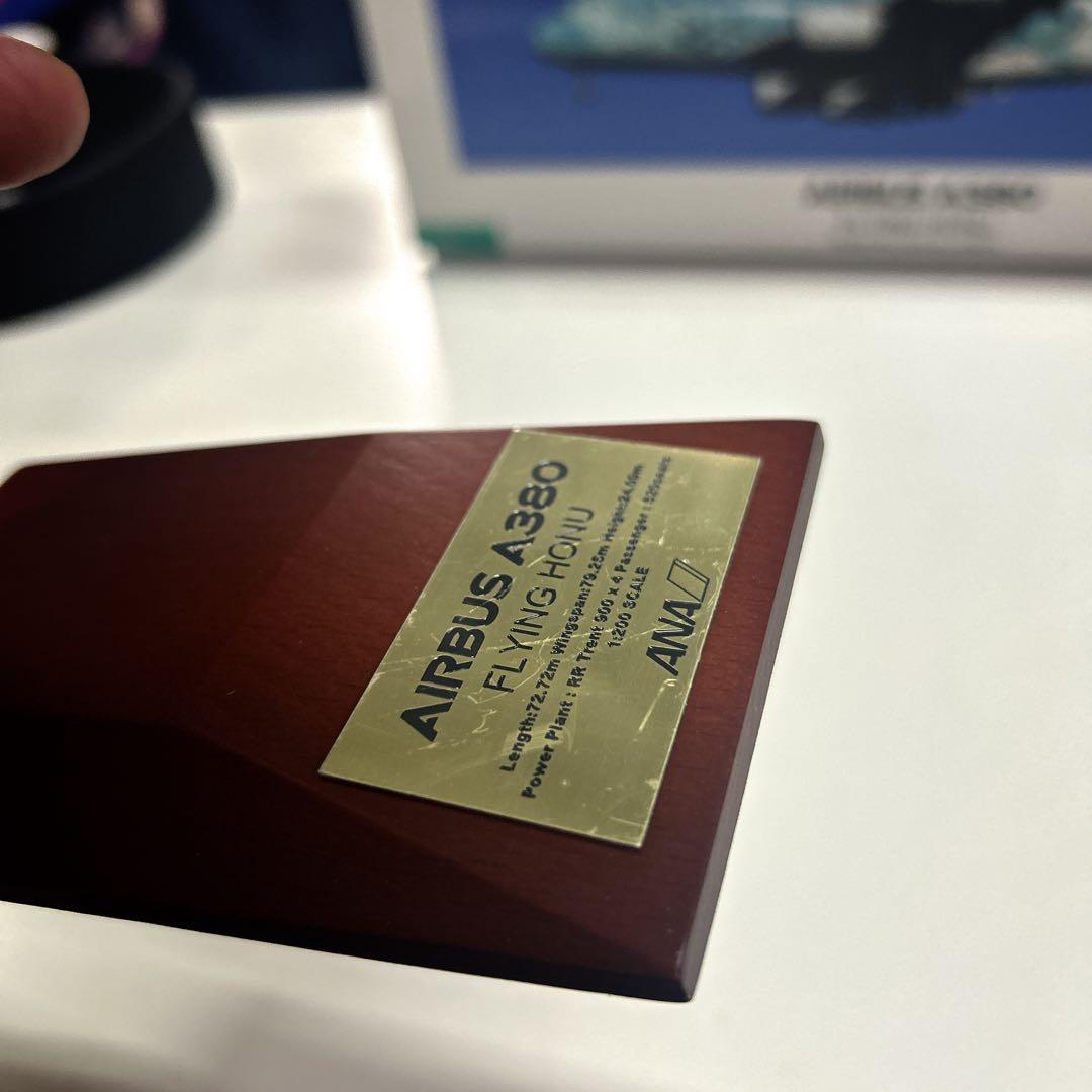 ANA エアバスA380フライングホヌ 1:200 ※タイヤ欠品