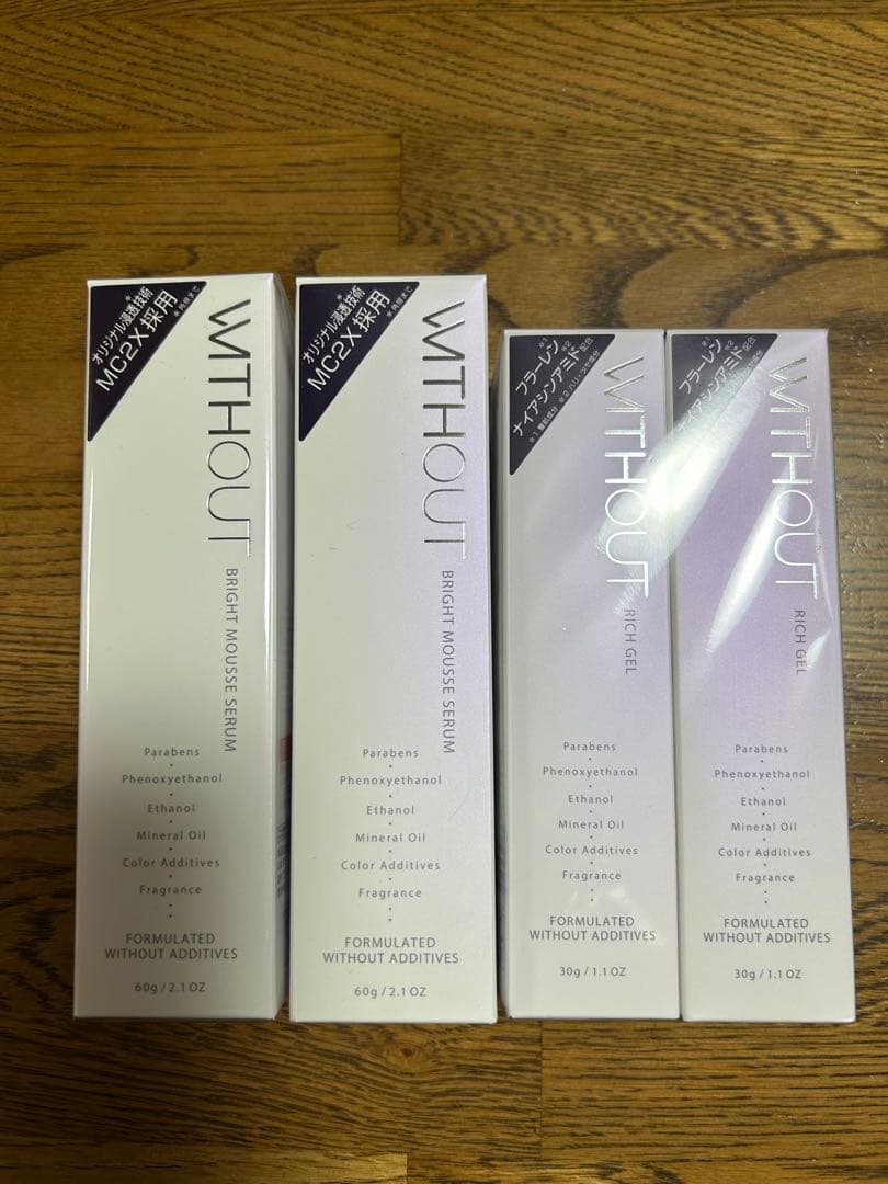 WITHOUTブライトムースセラム2本リッチゲル2本セット★きらりん★