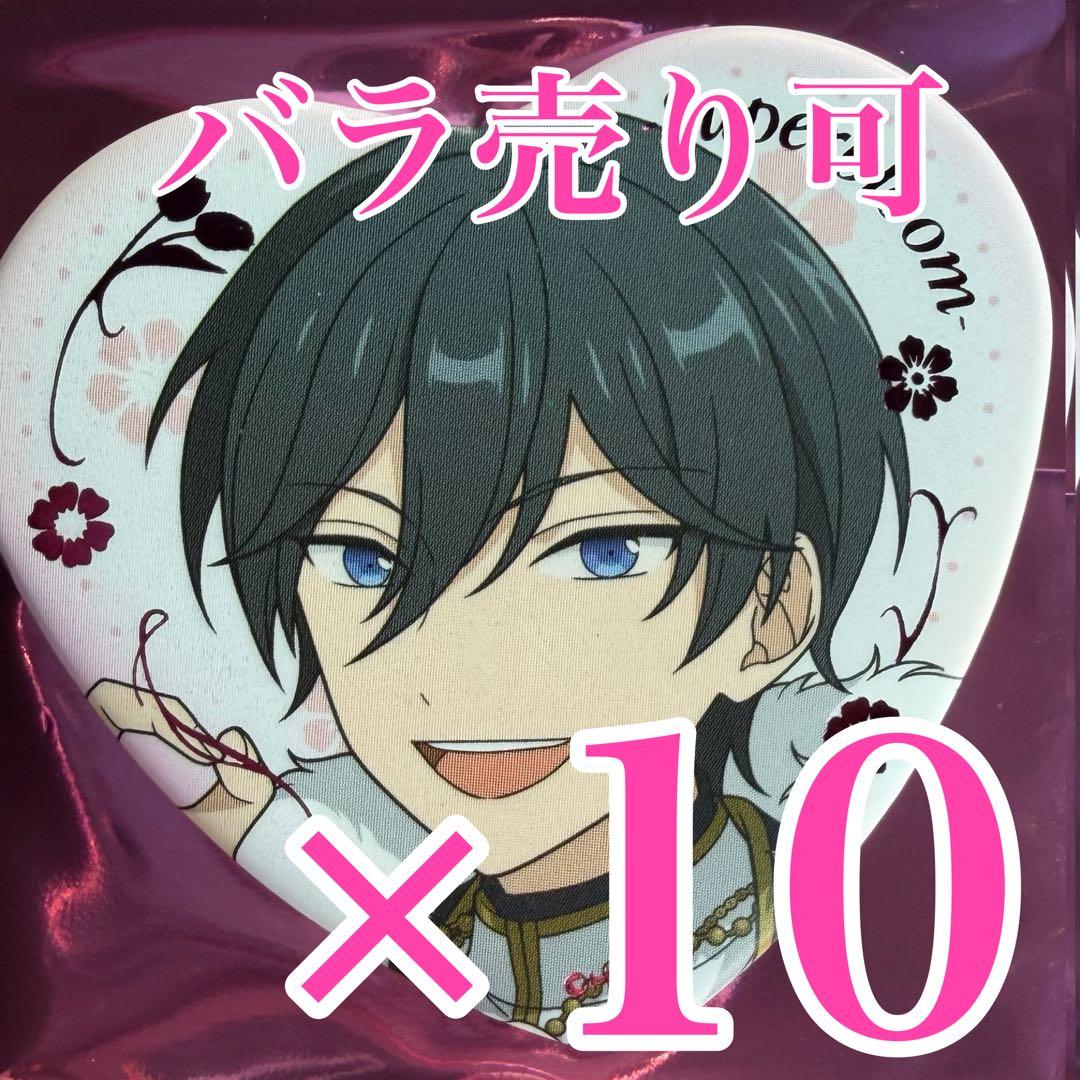 氷鷹北斗　スタフォニ　ハート缶バッジ　Superbloom A あんスタ