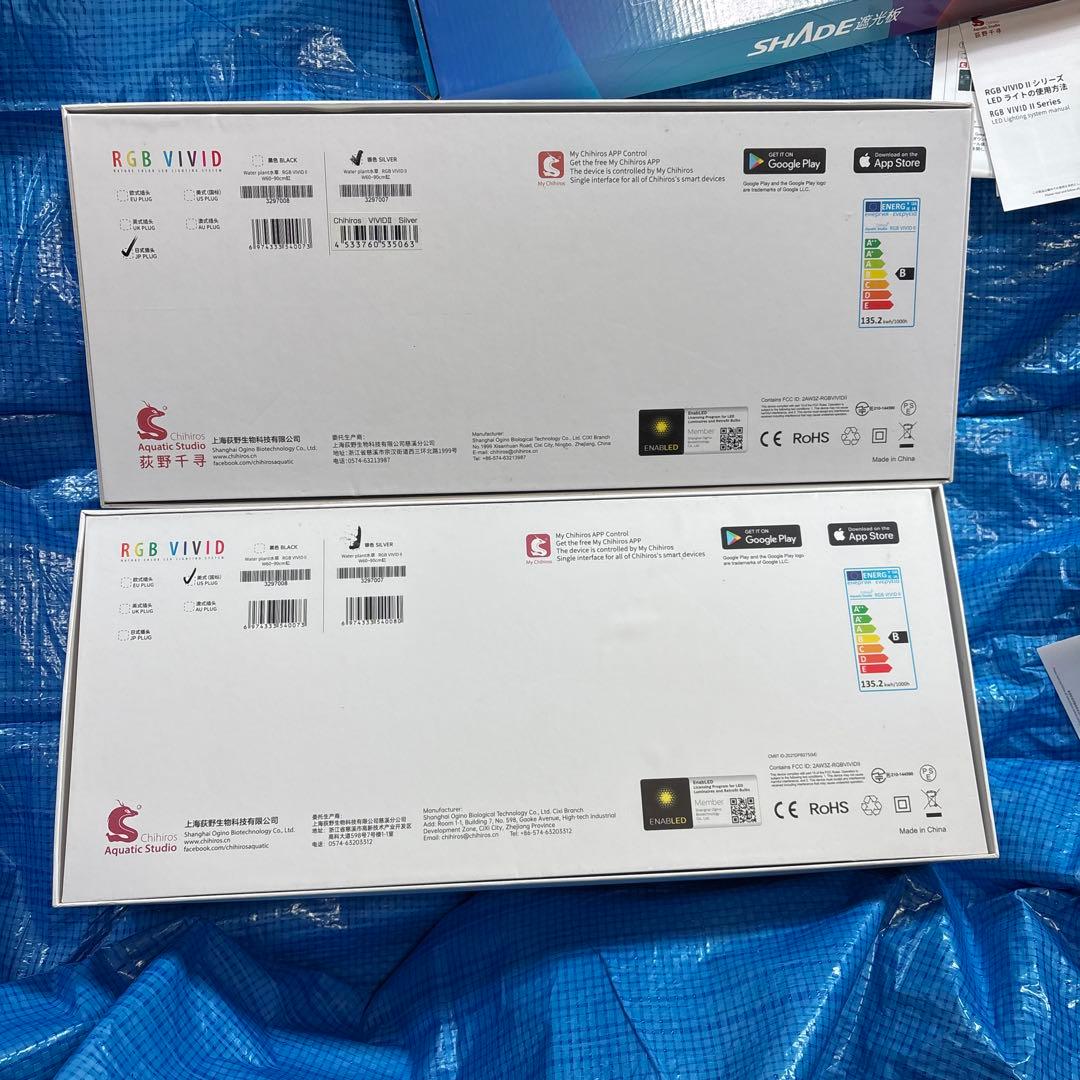 RGBVIVIDⅡ2台　シェード2セット