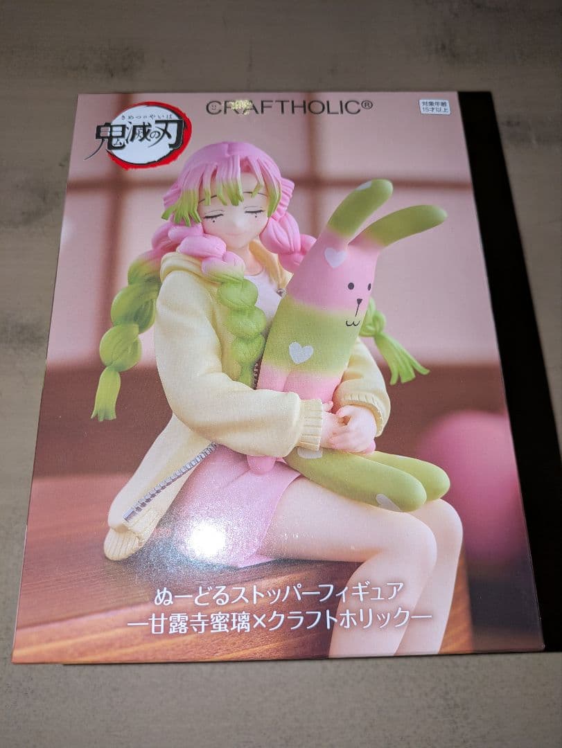 鬼滅の刃フィギュア Xross Link ぬーどるストッパー 6種セット