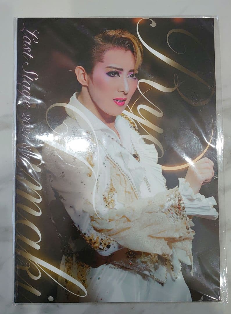 宝塚 月組 珠城りょうさん セット