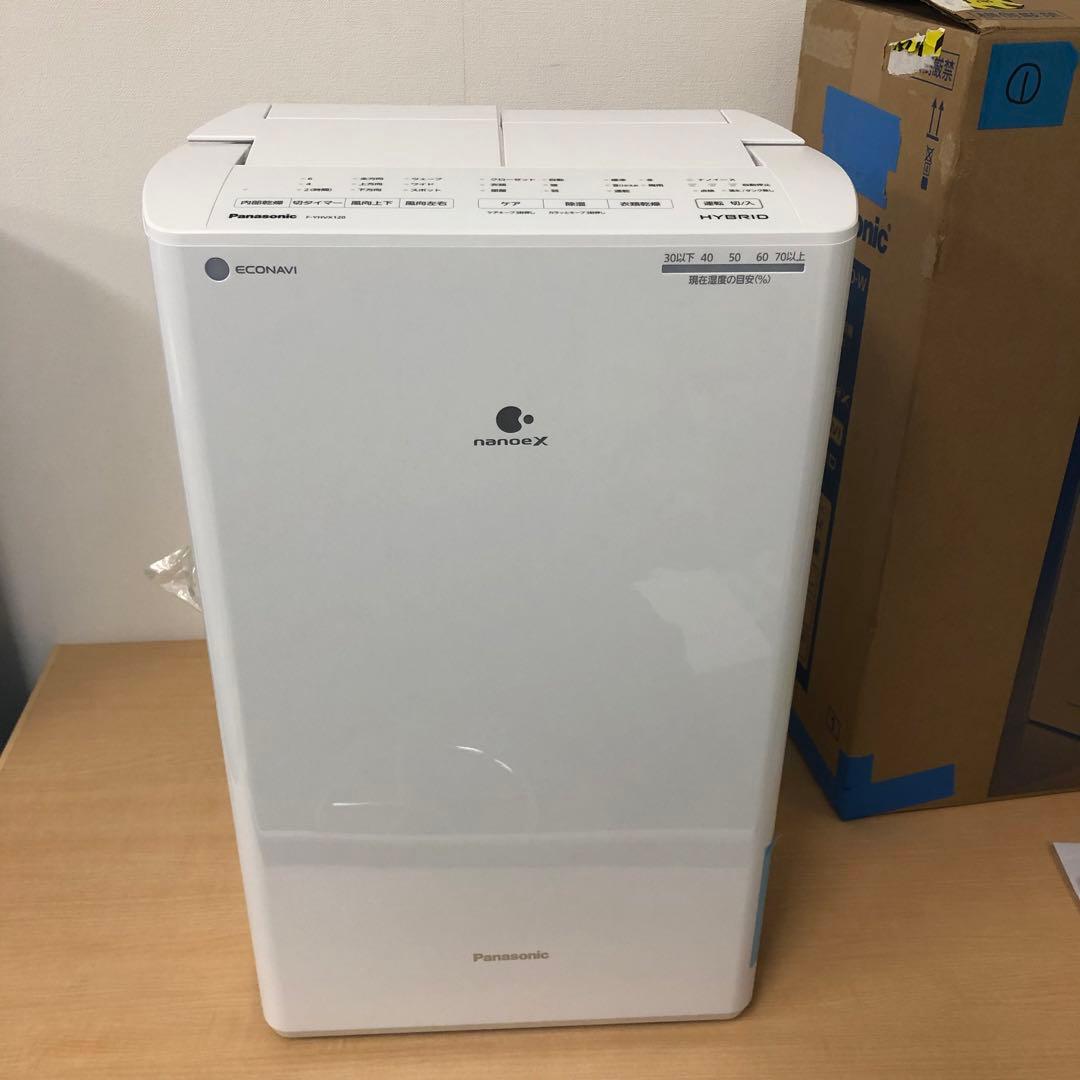 ①【新品未使用品】Panasonic F-YHVX120-W 衣類乾燥除湿機