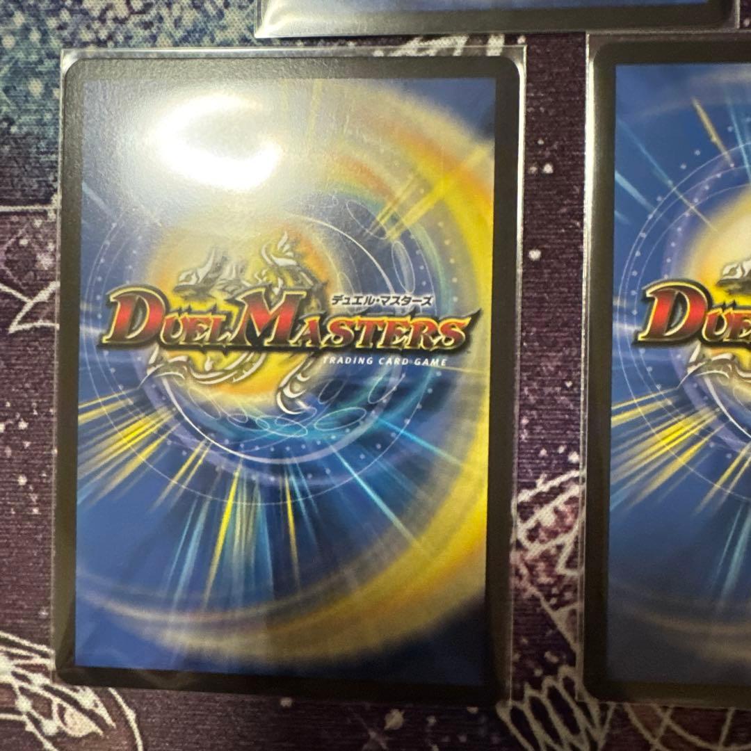 アーテルゴルギーニ　金