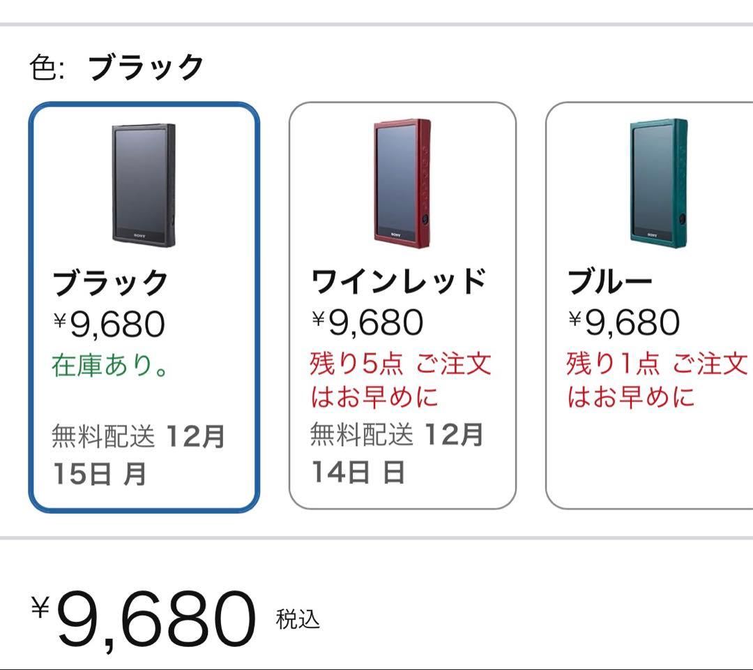 SONY NW-ZX707 デジタルオーディオプレーヤー 64GB 極美品