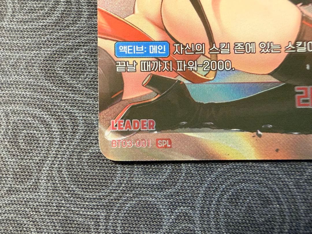 タ*R様 NIVELARENA ニベルアリーナ ラピ:レッドフード SPLサイン