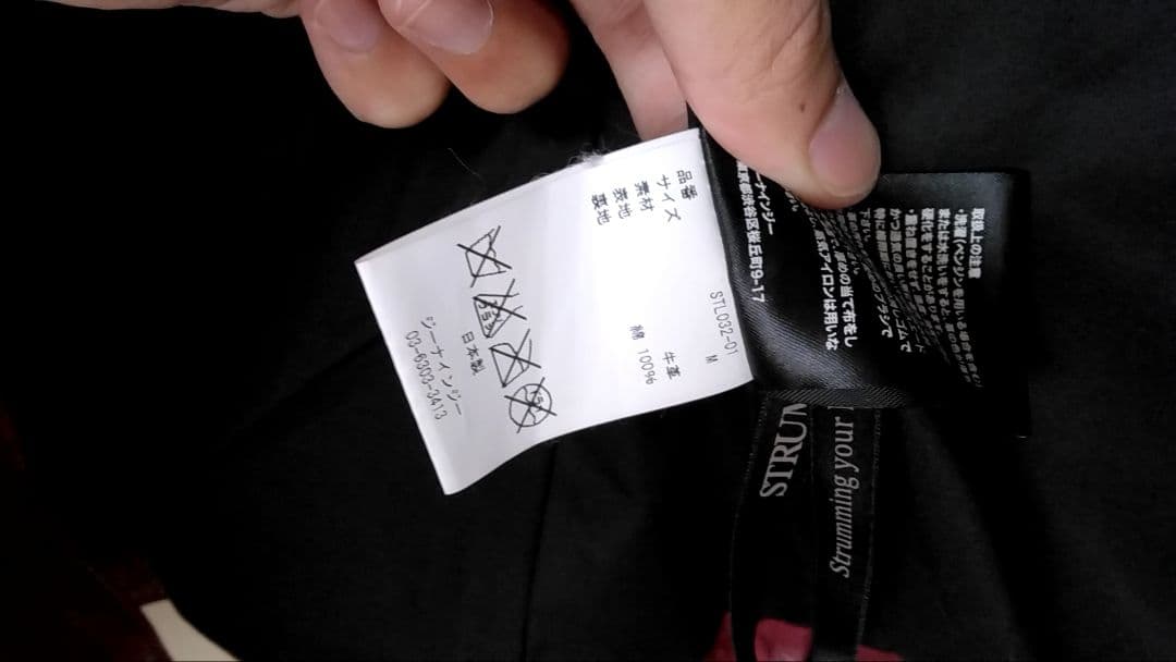 1*8様 完売品STRUM バーニングダイ シングルライダース サイズM