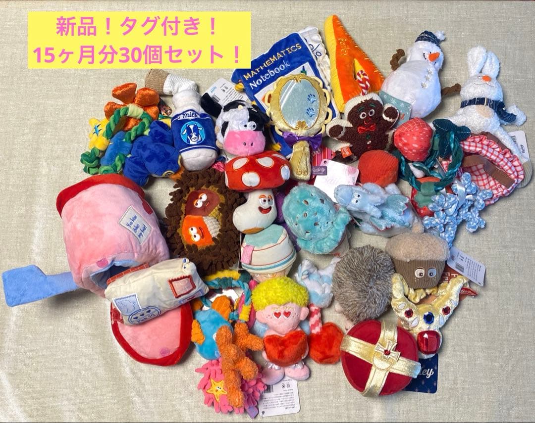 【新品】doggybox ドギーボックス　犬のおもちゃ　60個　セット