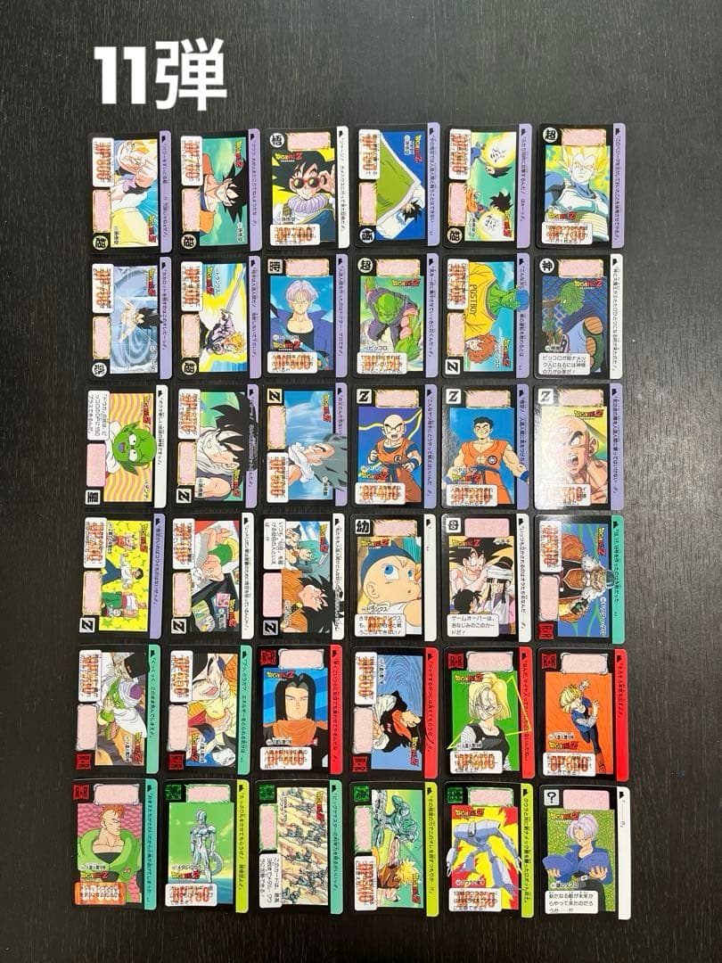 ドラゴンボールカードダス 本弾3弾〜16弾 ノーマルカード　【バラ売り対応】