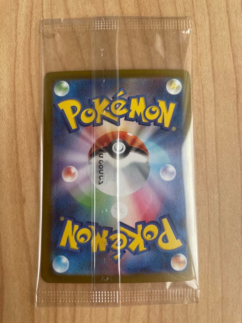 ビクティニ BWR 288/SV-P #B