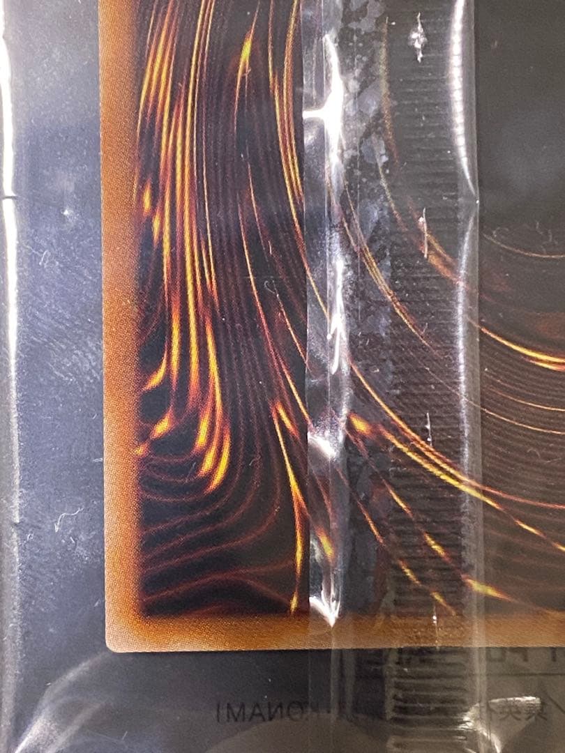 【遊戯王】青眼の白龍 ブラックマジシャン 25th green ver