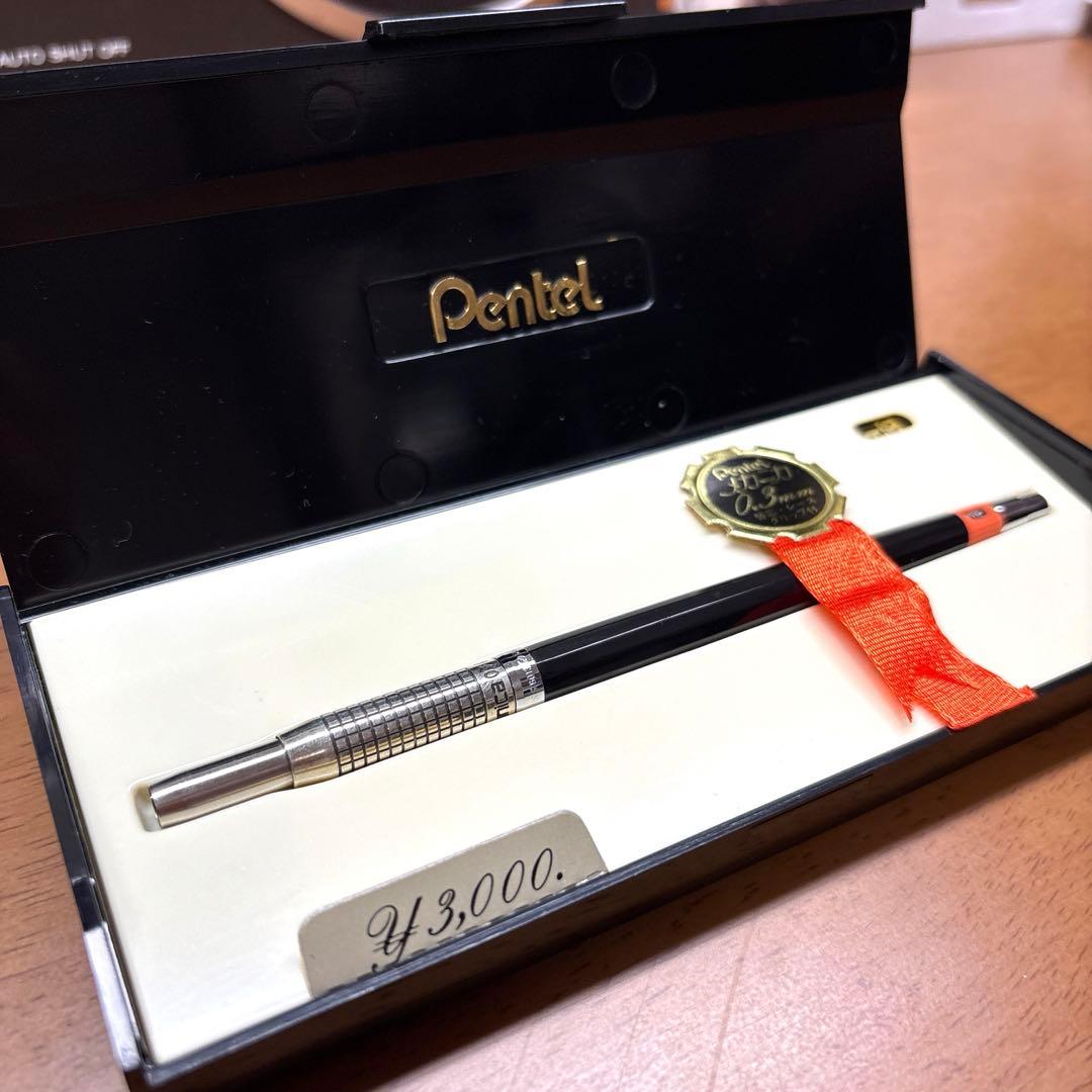 ぺんてる　メカニカ　0.3mm