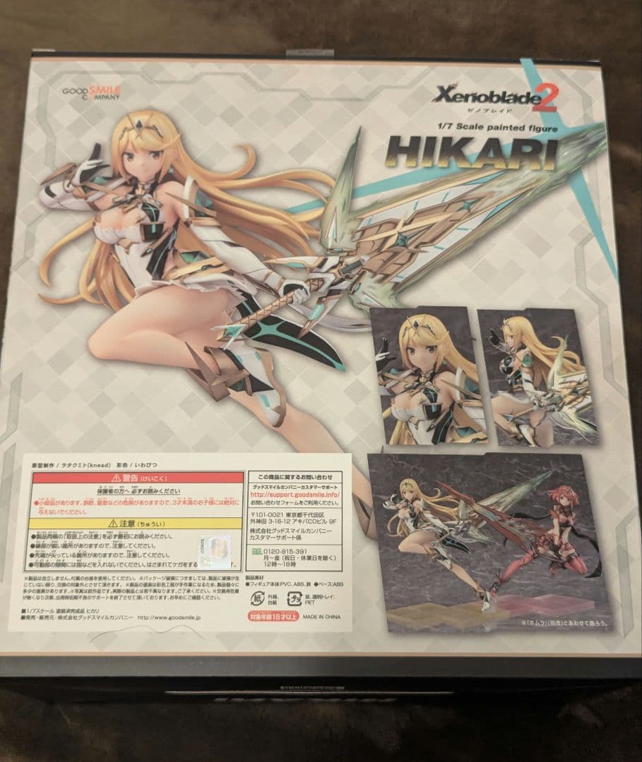 ゼノブレイド2 ヒカリ フィギュア ホムラ アクリルスタンド アクスタ