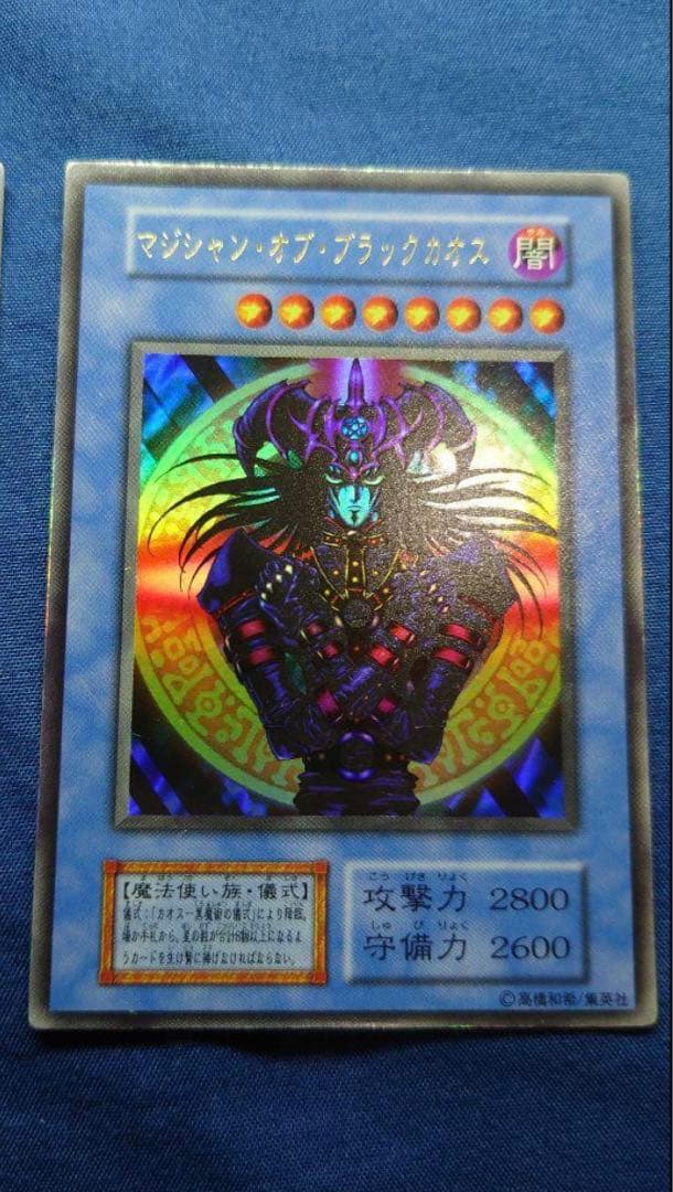 トライホーン・ドラゴン等　4点セット