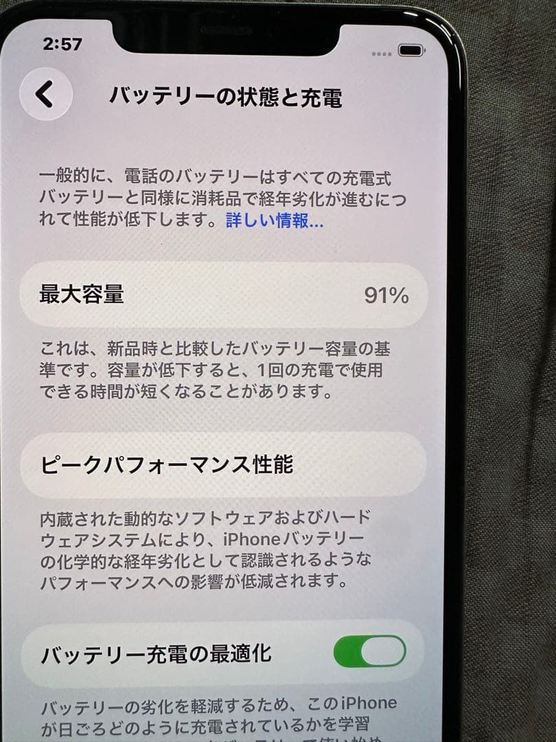 Apple iPhone 11 Pro シルバー 本体