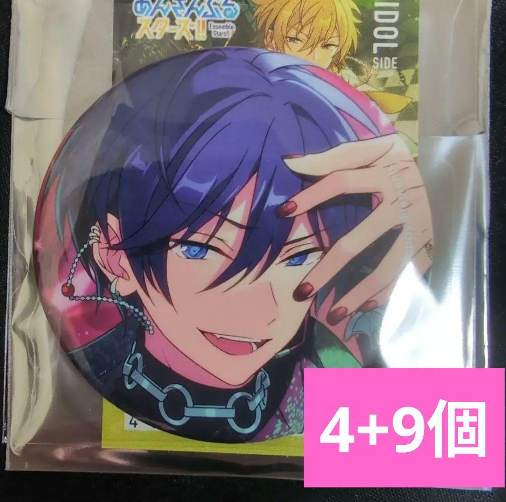 氷鷹北斗　50個