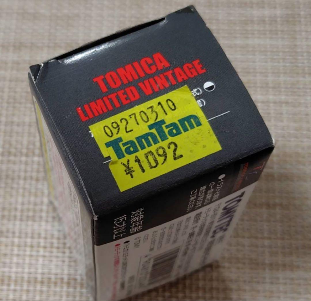 トミカリミテッドヴィンテージLV-85a ポルシェ912パトロールカー