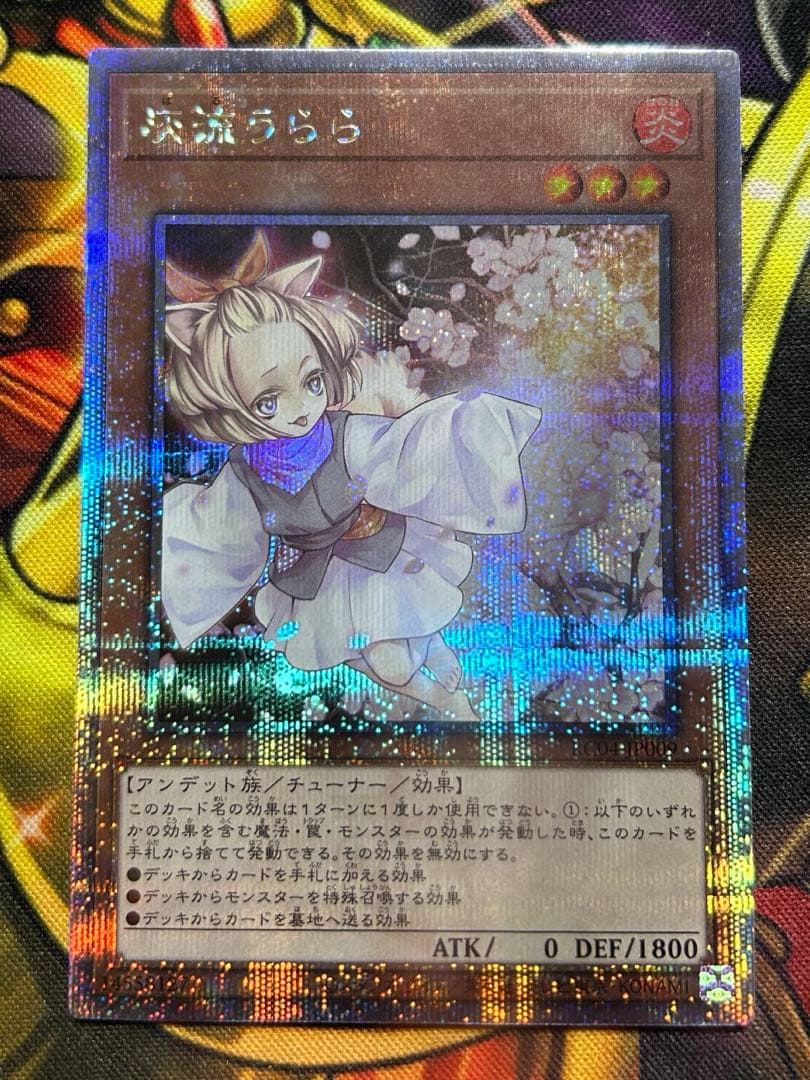 灰流うらら 25th クオシク