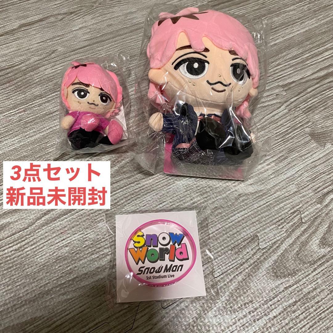 Man 佐久間大介　すのチル　ぬいぐるみ　ラバーバンド