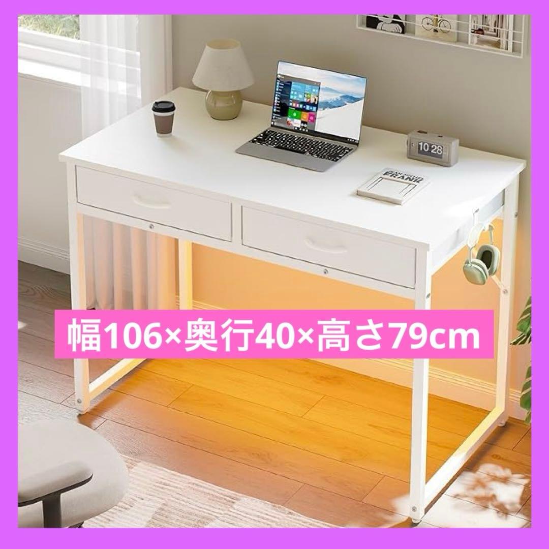 パソコンデスク 引き出し付き 机 pcデスク 幅106cm ゲーミングデスク