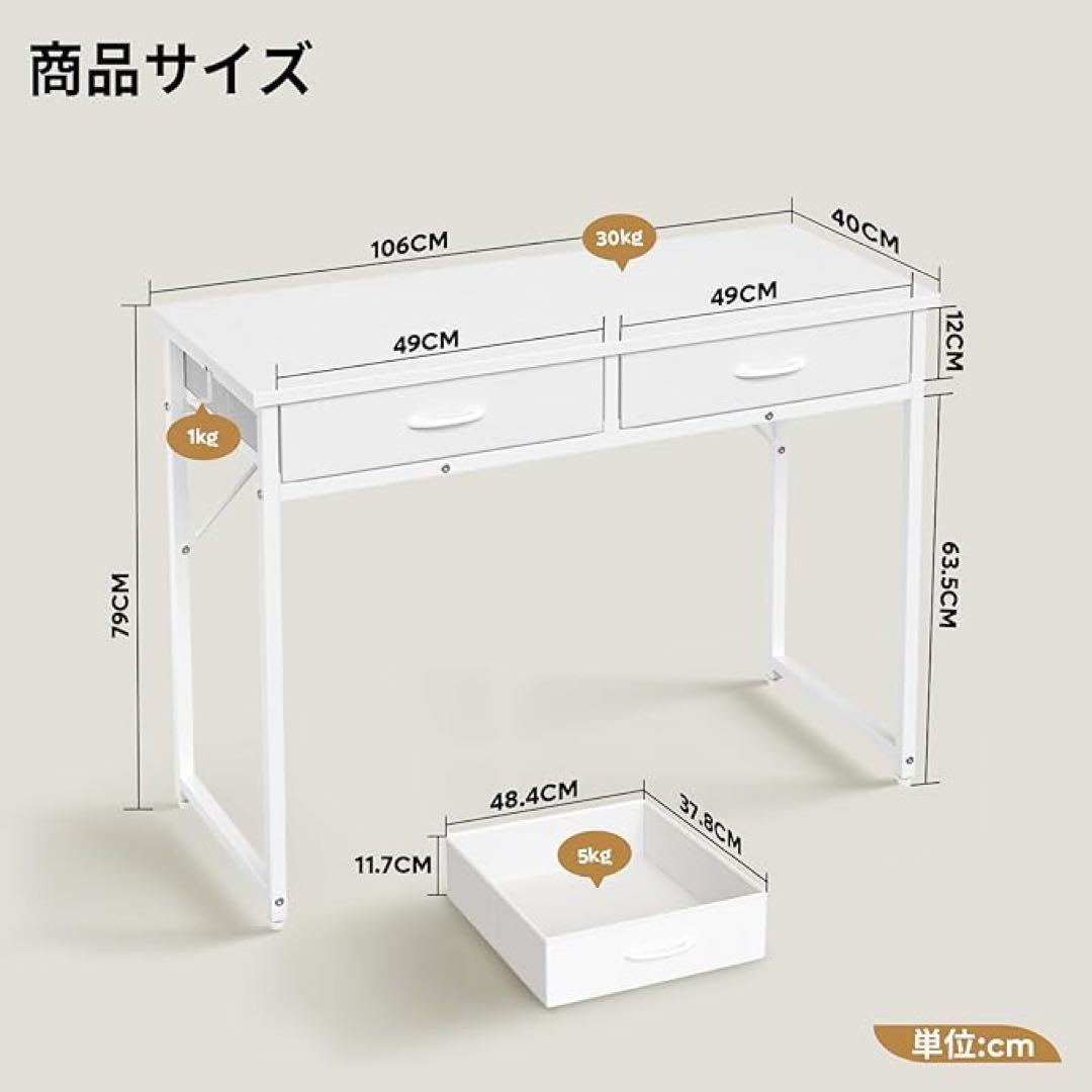 パソコンデスク 引き出し付き 机 pcデスク 幅106cm ゲーミングデスク
