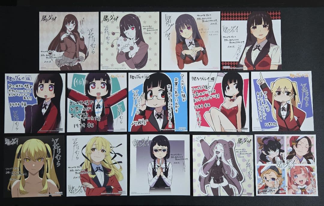 10　賭ケグルイ　特典　イラストカード　ミニ色紙