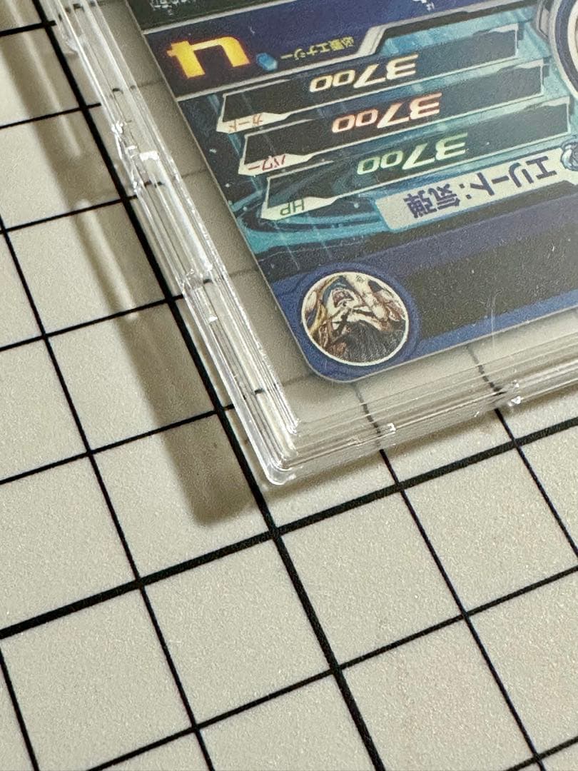 スーパードラゴンボールヒーローズ 孫悟空 UGM1-SEC4 NO.3150