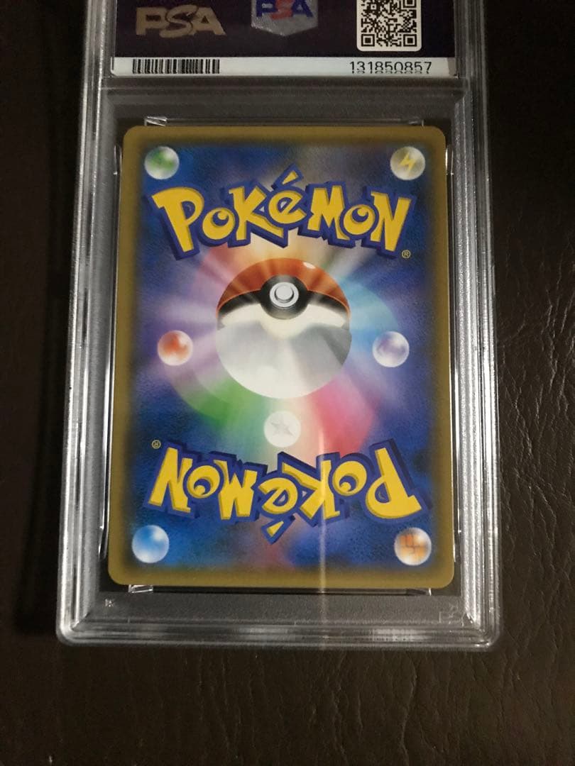 ポケモンカード　レシラム＆リザードンGX　 MINT　PSA9