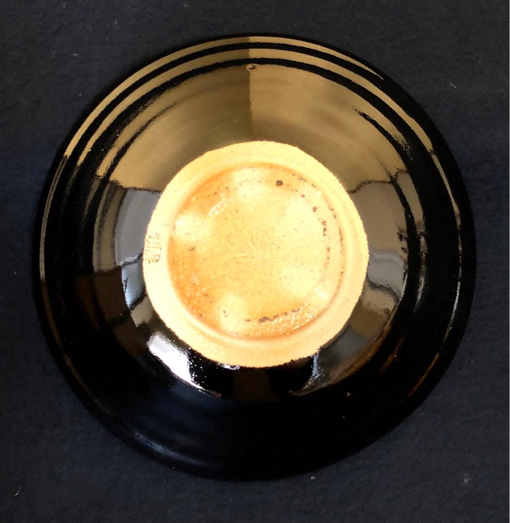 割引❗️《R》茶道具 木の葉天目釉 茶碗 木村盛和作 陶歴書 共箱250922あ3