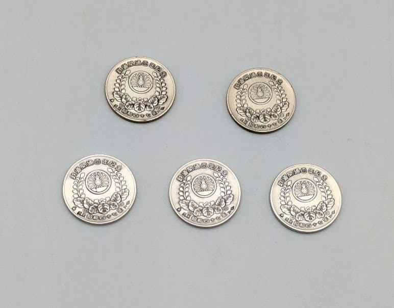 希少！純銀　鉄道百年記念　記念メダル 造幣局　ホールマークあり　 5枚セット
