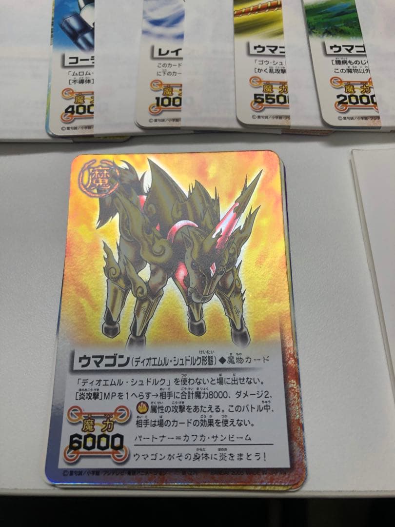 G160-ガッシュベル【開封未使用カードダス】42セット