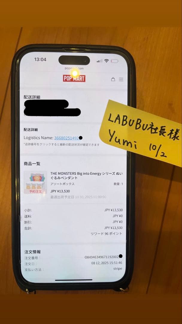 【LABUBU社長専用】正規品未開封Labubu Energy２アソートボックス