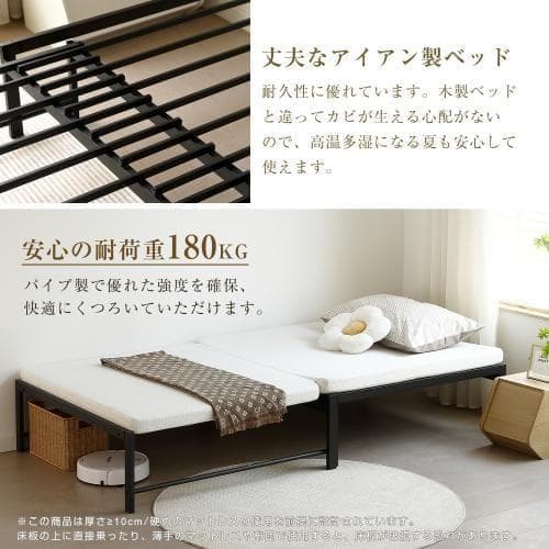 ディベッド ソファベッド シングル パイプベッド 伸長式ベッド