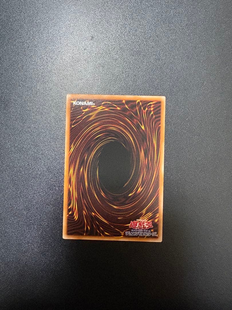 ① 遊戯王　四花繚乱の霊使い　プリズマティックシークレット　プリシク