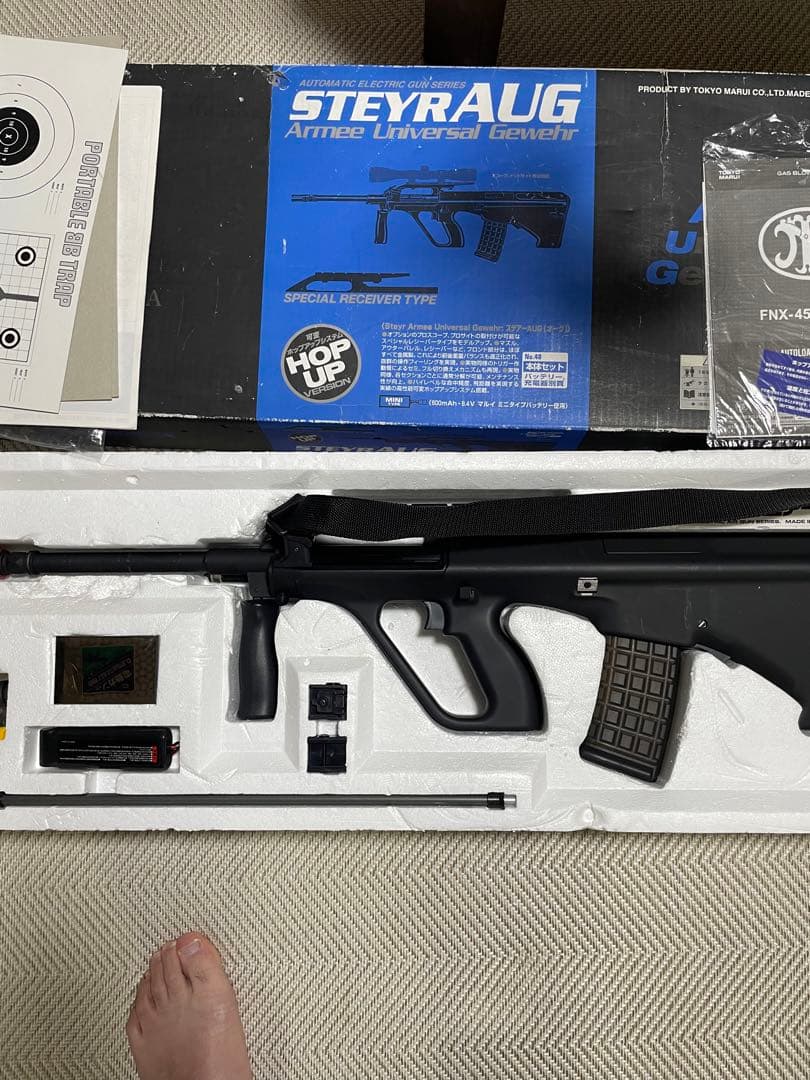 STEYRAUG 電動ガン スコープ付き