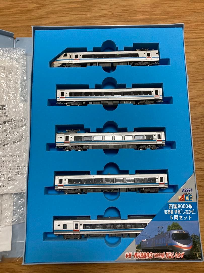 【美品】マイクロエース　JR四国8000系8両セット　(密連携カプラー装着済み)