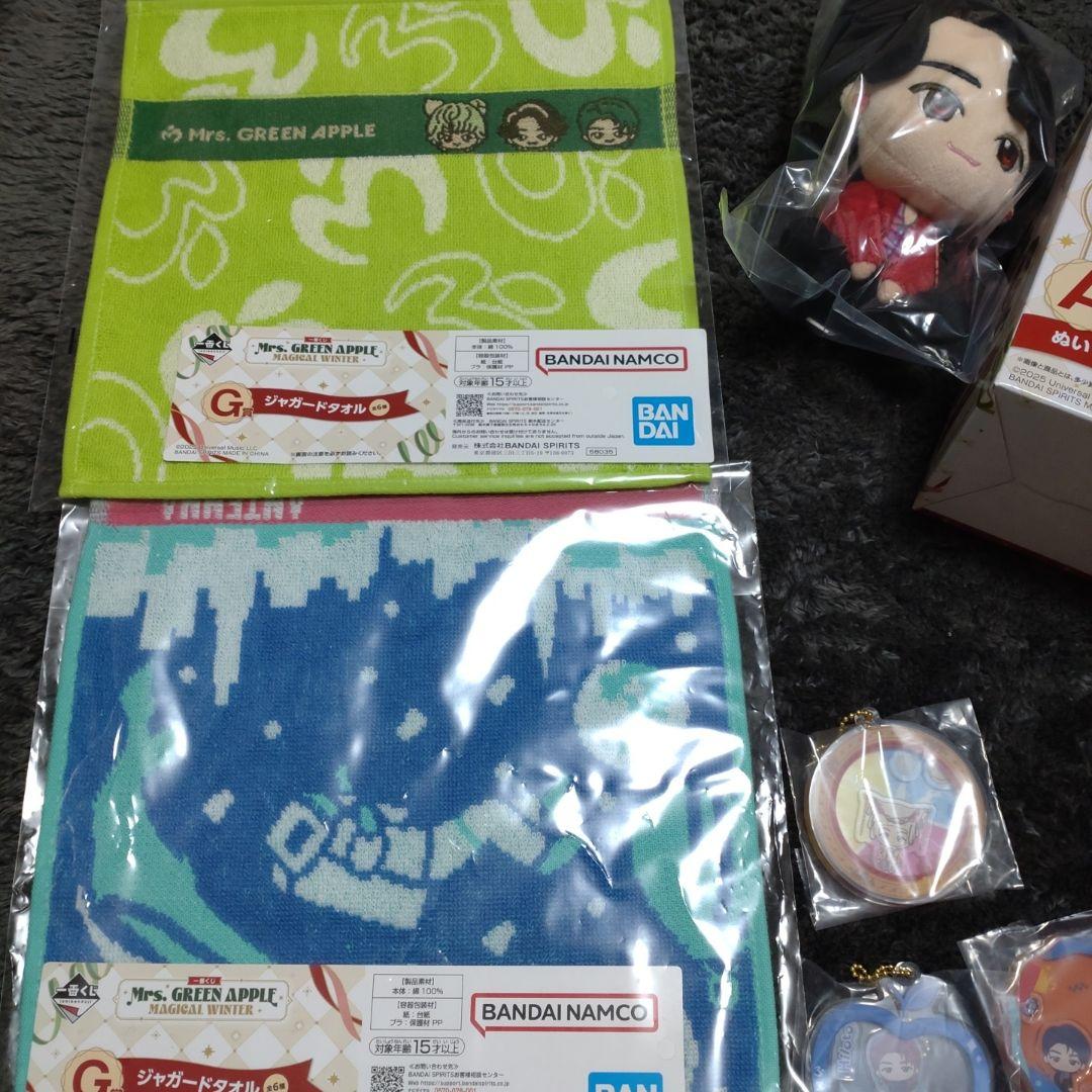 最終値下げ！早いもの勝ち！Mrs. GREEN APPLE 一番くじ　まとめ売り
