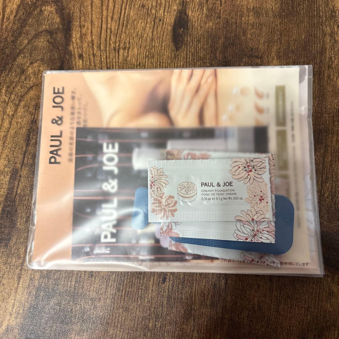 ポール&ジョー アドベントカレンダー　おまけ付き