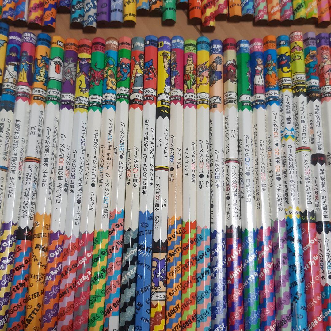 ドラゴンクエストバトル鉛筆セット