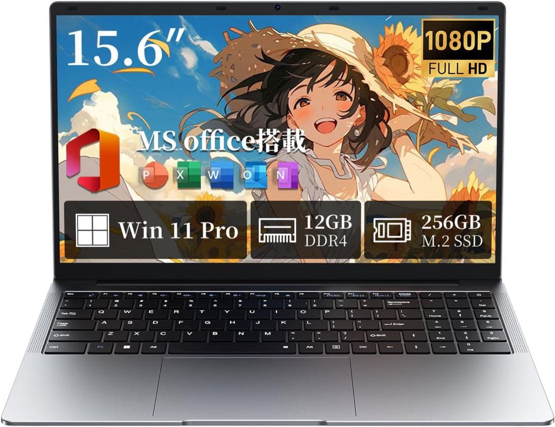 ノートパソコン Office搭載 WIN 11 Pro 15.6 12GB