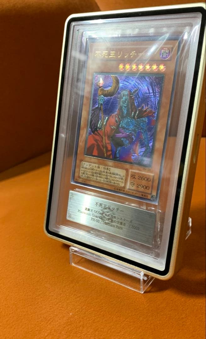 【ARS10 鑑定書付き psa10相当】 不死王リッチー レリーフ