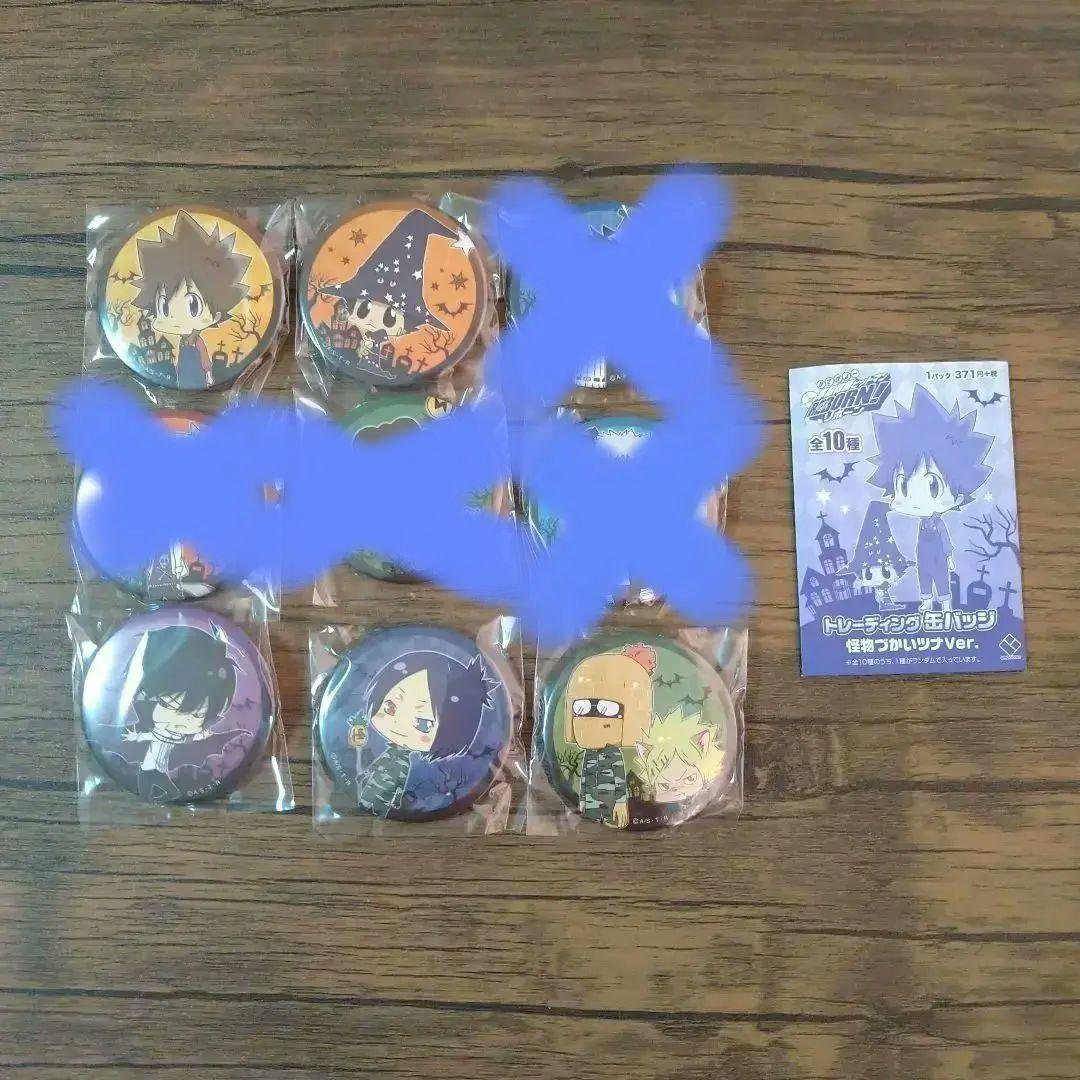 怪物づかいツナ 缶バッジセット