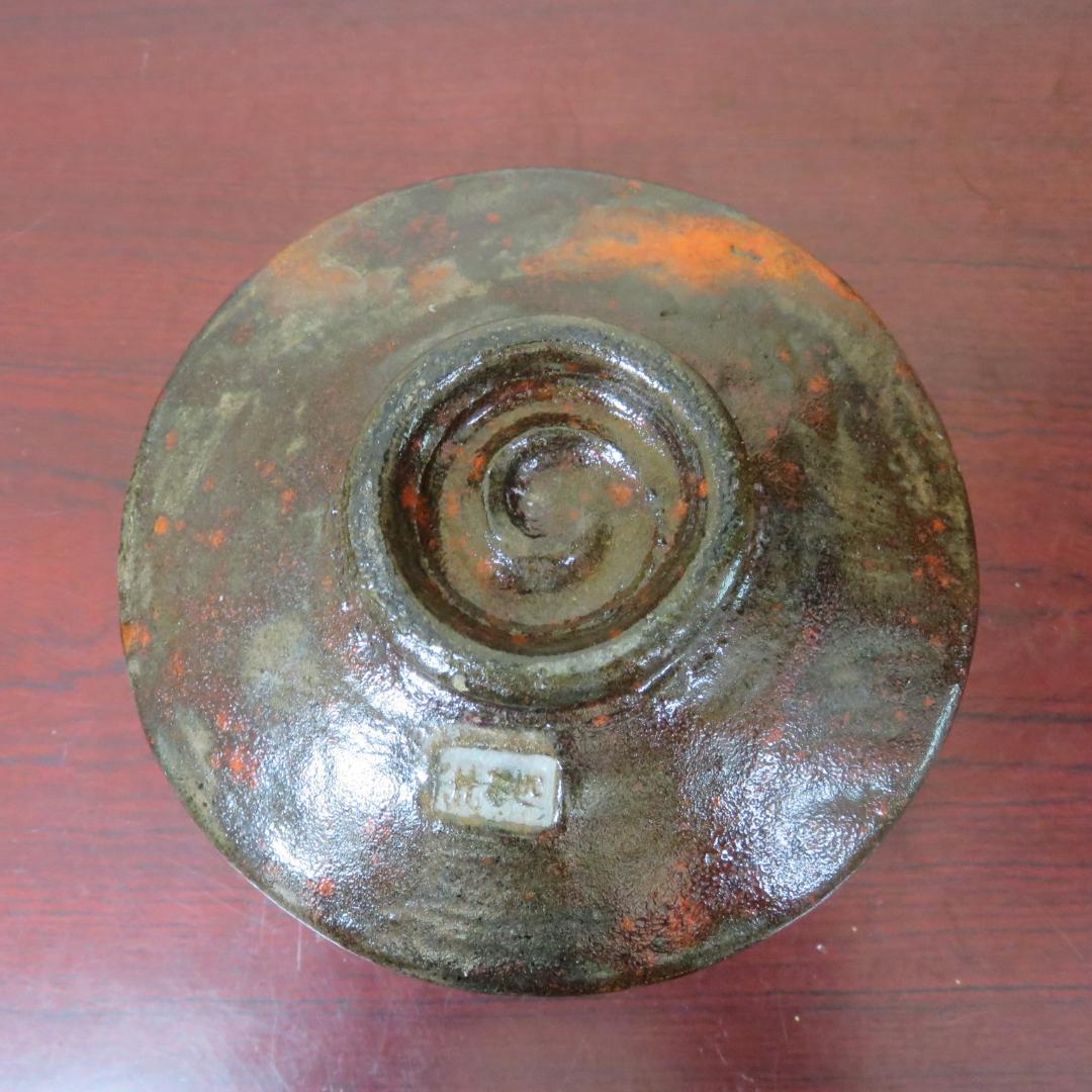 茶碗 抹茶碗 茶器 茶道具 共箱 在銘 赤黒